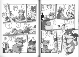 Page 67 of POCCHARIBON - preview thumbnail