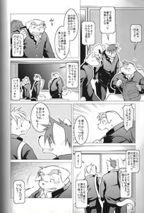 Page 107 of PAO! 3 - preview thumbnail
