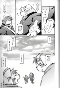 Page 120 of PAO! 3 - preview thumbnail