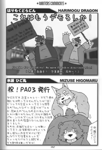 Page 127 of PAO! 3 - preview thumbnail