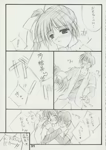 Page 30 of T2 - preview thumbnail