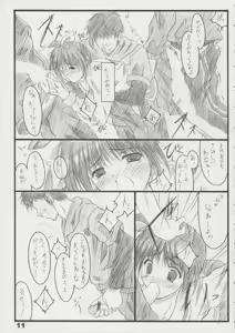 Page 10 of T2 - preview thumbnail