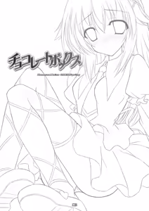 Page 3 of Chocolate Box + Eroden Kyuukou Hentai Jiken - preview thumbnail