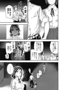 Page 18 of COMIC TENMA 2008-10 - preview thumbnail
