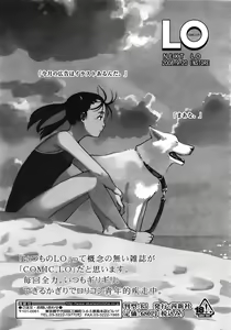 Page 208 of COMIC TENMA 2008-10 - preview thumbnail