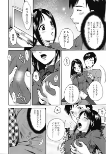 Page 267 of COMIC TENMA 2008-10 - preview thumbnail