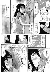 Page 311 of COMIC TENMA 2008-10 - preview thumbnail