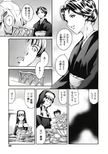 Page 42 of COMIC TENMA 2008-10 - preview thumbnail