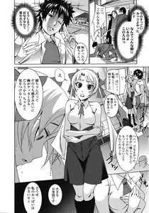 Page 63 of COMIC TENMA 2008-10 - preview thumbnail