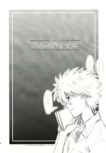 Page 3 of ~Klavier 2~ - preview thumbnail