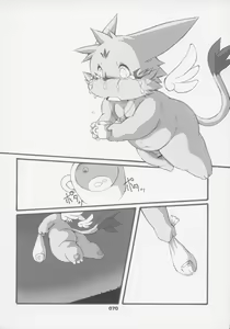 Page 69 of Haruneko 3 - preview thumbnail