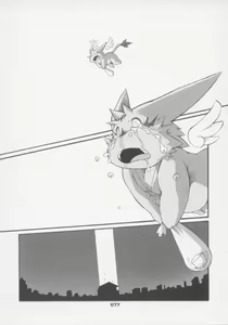 Page 75 of Haruneko 3 - preview thumbnail
