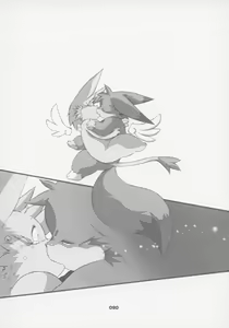 Page 88 of Haruneko 3 - preview thumbnail