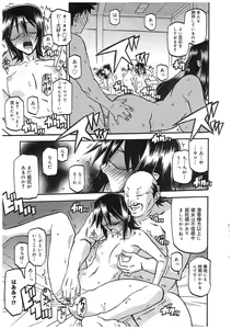 Page 125 of maso-mess - preview thumbnail
