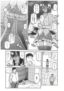 Page 145 of maso-mess - preview thumbnail
