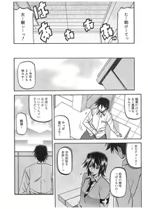 Page 92 of maso-mess - preview thumbnail