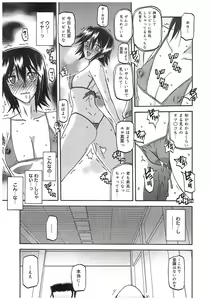 Page 95 of maso-mess - preview thumbnail