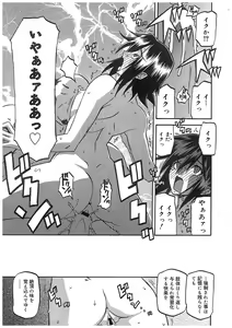 Page 99 of maso-mess - preview thumbnail