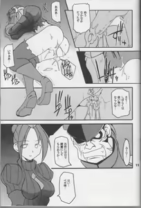 Page 14 of MISSONSPICY The Fifth Side-B (Street Fighter (series)) - preview thumbnail