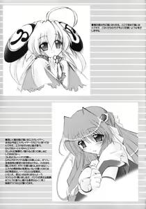 Page 16 of Shichatta! Danna-sama to Shotaike - preview thumbnail