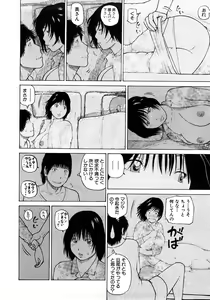 Page 63 of 29sai Inyoku Tsuma - preview thumbnail