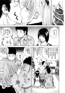 Page 8 of 29sai Inyoku Tsuma - preview thumbnail