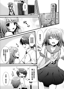 Page 4 of Nadeko no Hon - preview thumbnail