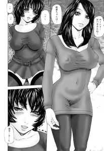 Page 152 of Futanarikko Lovers 8 - preview thumbnail