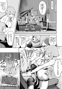 Page 6 of E-VOLTAGE!! - preview thumbnail