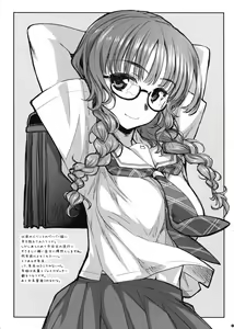 Page 17 of B.B.QUEEN - preview thumbnail
