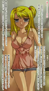 Page 480 of Bitch de Kinpatsu na Yariman Imouto, Aniki to Sefure - preview thumbnail
