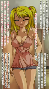 Page 514 of Bitch de Kinpatsu na Yariman Imouto, Aniki to Sefure - preview thumbnail