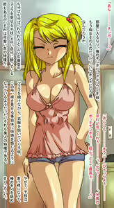 Page 518 of Bitch de Kinpatsu na Yariman Imouto, Aniki to Sefure - preview thumbnail