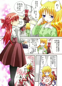 HEAVEN sent CHILDREN -Liqueur KIDNAP! R- — hentai manga cover on Fhentai