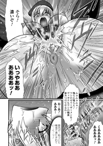 Page 18 of Saimin Anthology Comics Vol. 1 - preview thumbnail