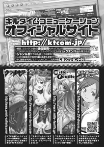 Page 72 of Saimin Anthology Comics Vol. 1 - preview thumbnail
