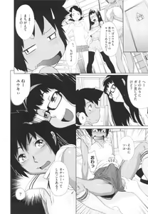 Page 146 of Ranchiki Hihoukan GOLD - preview thumbnail