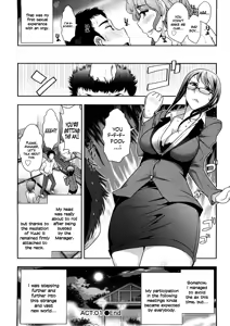 Page 25 of Mix Party Ch.1-2 - preview thumbnail