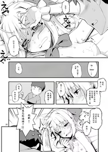 Page 29 of RE 17 - preview thumbnail