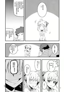 Page 30 of RE 17 - preview thumbnail