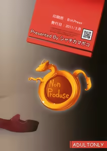 Page 26 of Non Produce - preview thumbnail