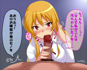 Page 69 of Jou Kan ~ Reijou wo Wana ni Hamete Hameru ~ - preview thumbnail