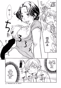 Page 15 of Hofu Michi - preview thumbnail