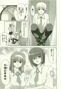 Page 128 of Maruhi Dokkin Report - preview thumbnail