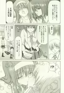 Page 130 of Maruhi Dokkin Report - preview thumbnail