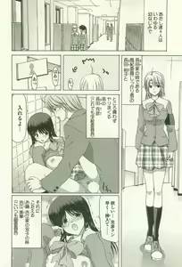Page 153 of Maruhi Dokkin Report - preview thumbnail