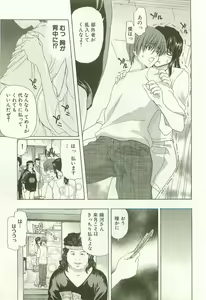 Page 52 of Maruhi Dokkin Report - preview thumbnail
