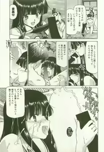 Page 80 of Maruhi Dokkin Report - preview thumbnail
