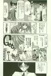 Page 93 of Maruhi Dokkin Report - preview thumbnail