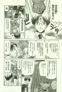 Page 97 of Maruhi Dokkin Report - preview thumbnail
